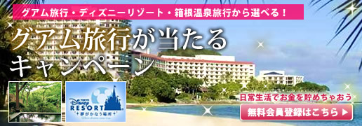 覆面調査員 ミステリーショッパー募集｜美容室 美容院 グルメ エステの覆面調査員