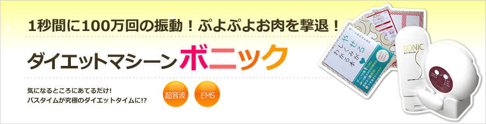 パックのような新感覚クレンジング　ウォータークレンジングジェル