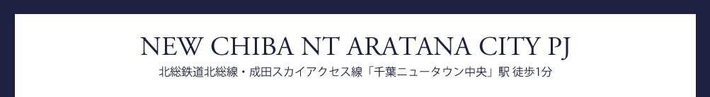 NEW CHIBA NT ARATANA PJ