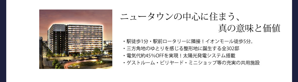 NEW CHIBA NT ARATANA PJ