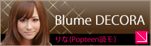 Blume DECORA