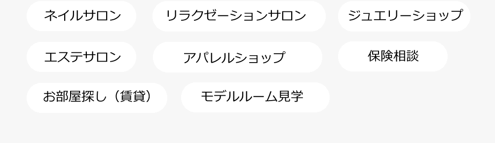 このようなジャンルでご活用いただいております