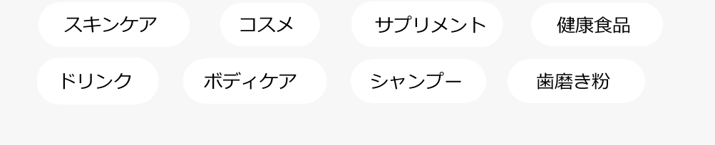 このようなジャンルでご活用いただいております