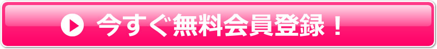 その他の店舗を探す