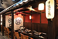 博多筑前屋敷　六本木店