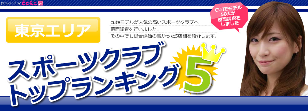 池袋エリアの美容室