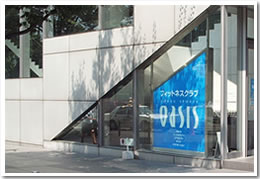 東急スポーツオアシス青山店