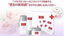 小林製薬≪ブルーベリー＆メグスリの木セット≫