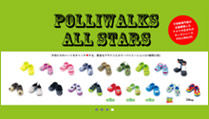 可愛いキッズシューズ【POLLIWALKS】