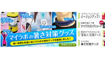  ダイエット商品・健康食品・コスメの通販サイト【マイラボ】