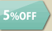 5％off