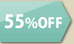 55%OFF